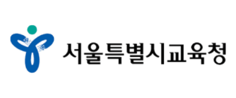 서울시교육청