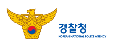 서초경찰서