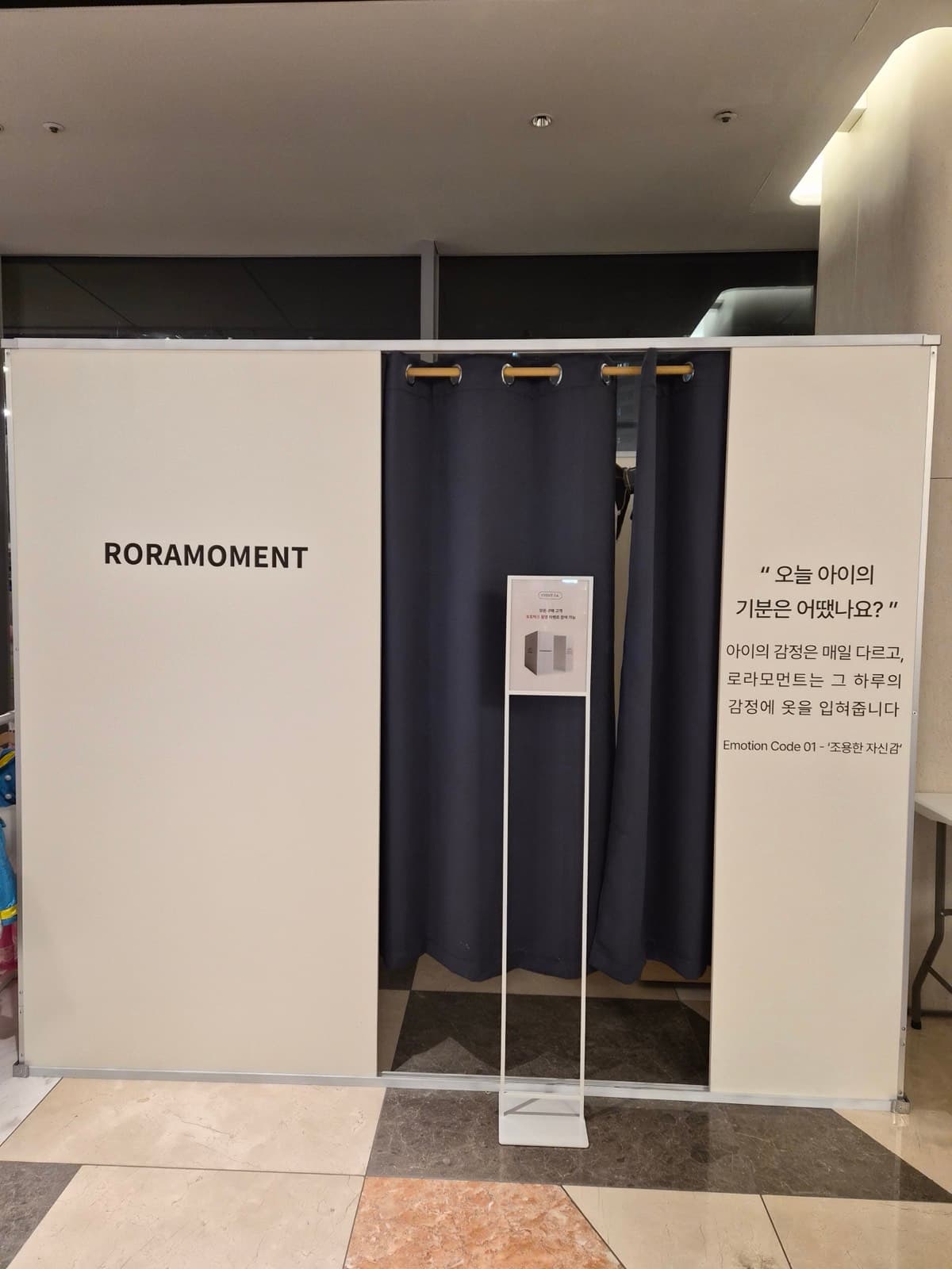 현대백화점) 로라 모먼트 팝업 10/31~11/13