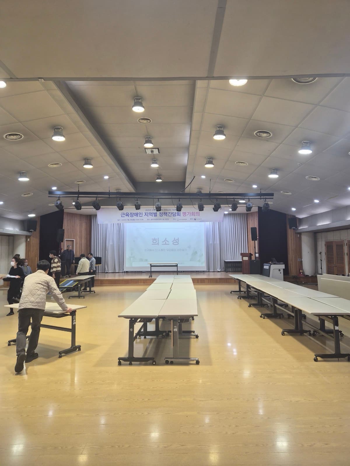 건대입구) 신경근육장애인 인식개선을 위한 송년캠페인(한국근육장애인협회) 11.24