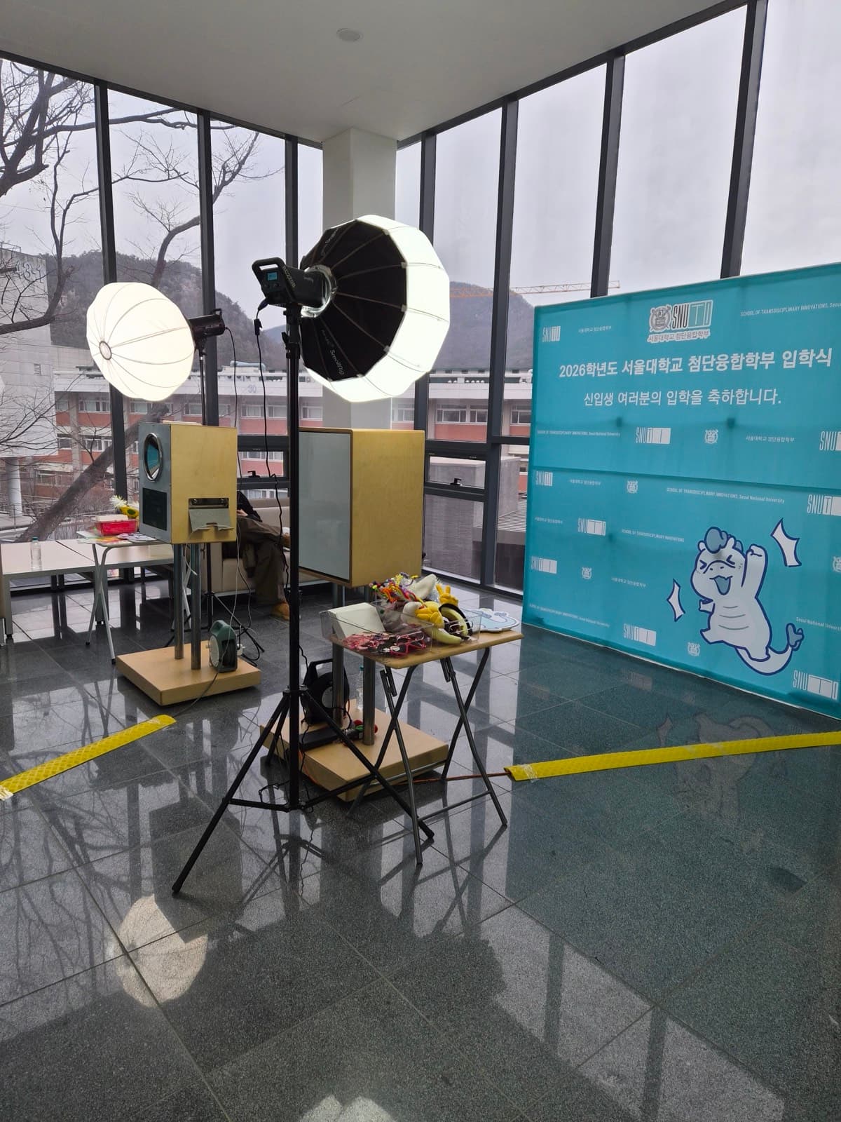 서울대) 제3회 첨단융합학부 입학식 02.26
