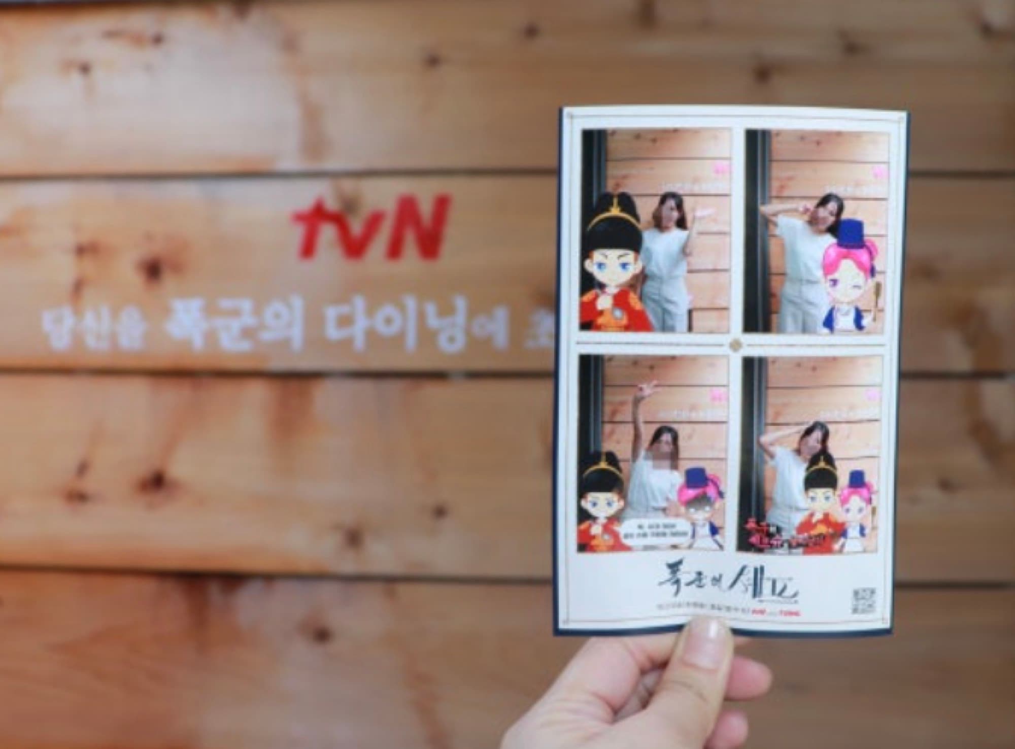 tvN 폭군의 셰프 다이닝 행사